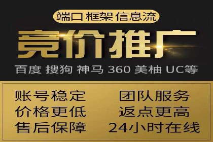 成功之道：百度竞价托管外包案例深度解读